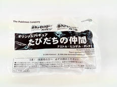 オリジナルフィギュア ポケットモンスター たびだちの仲間|海洋堂