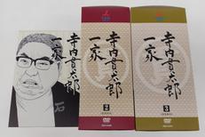 寺内貫太郎一家 DVD BOX1-3|レントラックジャパン