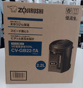 VE電気まほうびん|ZOJIRUSHI