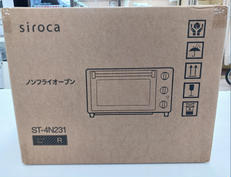 ノンフライオーブン|SIROCA