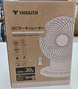 サーキュレーター|YAMAZEN