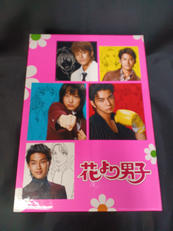 花より男子 DVD-BOX[通常版]|TCエンタテインメント