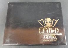 ジッポライター|ZIPPO