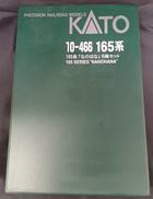 165系 なのはな 6両セット|KATO