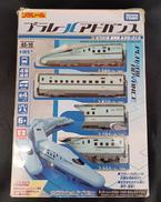 N700系新幹線 みずほ・さくら|TAKARA TOMY
