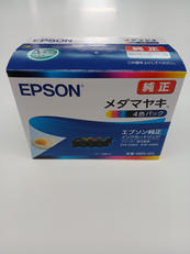 純正インクカートリッジ|EPSON