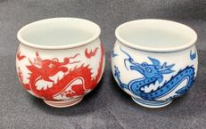 紺朱十二支 ぐい呑 (辰)|有田焼   源右衛門窯