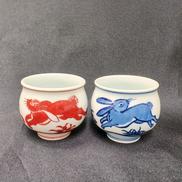 紺朱十二支 ぐい呑 (兎)|有田焼   源右衛門窯