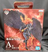 A賞フィギュア キング -魂豪示像-|BANDAI