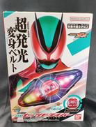 仮面ライダーゼッツ 変身ベルト DXゼッツドライバー|BANDAI