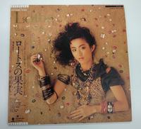 中原めいこ/ロートスの果実|東芝EMI