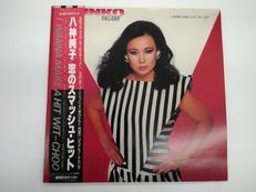 八神純子/恋のスマッシュ・ヒット|DISCOMATE