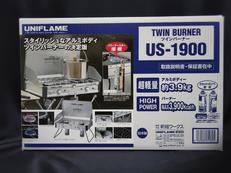 ツインバーナー|新越ワークス