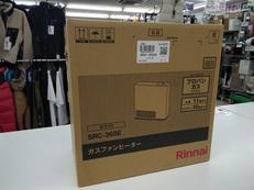 プロパンガス用ガスファンヒーター|Rinnai