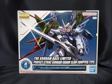1/100 MG パーフェクトストライクガンダム グランドス|BANDAI