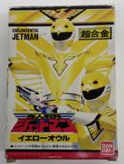 イエローオウル|BANDAI