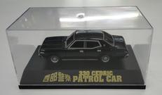 330 セドリック 覆面パトロールカー|アオシマ