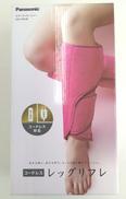 レッグリフレ|PANASONIC