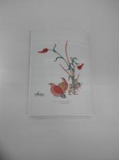 錦 粟鶉文 陶板|13代柿右衛門