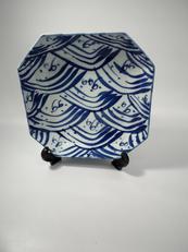 染付四海波方皿|源右衛門窯