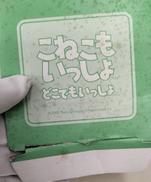 imgMap['COMMENT']}