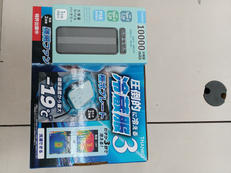 冷蔵服3・バッテリー付|THANKO