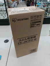 ふとん乾燥機|IRIS OHYAMA