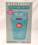 センサー式ダストボックス|ハンギョドン