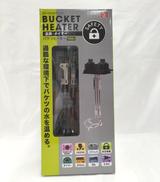 バケツヒーター|SK11