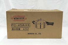 ヘイワ 圧力鍋 4.5L|鋳物屋(平和)