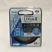 PRO1D LOTUS II プロテクター 52MM|KENKO