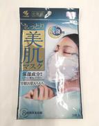 しっとり美肌マスク 就寝用 ふつうMサイズ 3枚入×19袋|小林製薬