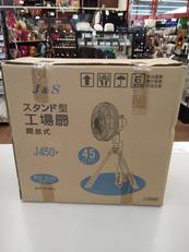 工場扇|J&S