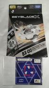 ベイブレードX|TAKARA TOMY