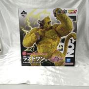 ラストワン賞