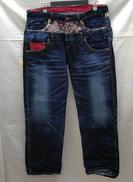 デニムパンツ|備中倉敷工房 ERERNSL