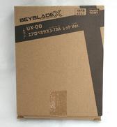 ベイブレードX|TAKARA TOMY