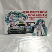プラモデル|FUJIMI
