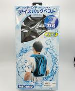 アイスパックベスト|メディエイド