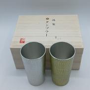 大阪浪華錫器　タンブラー|大阪浪華錫器