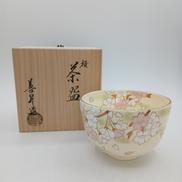 桜茶碗|善昇