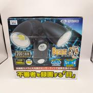 カメラ付きセンサーライト|GLANSHIELD