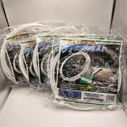 マルチタイプ用ウォーターミスト|結一産業
