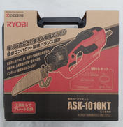 京セラ　電気ノコギリキット|KYOCERA