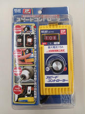 スピードコントローラー|RELIEF