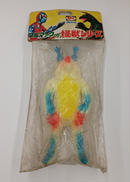 キングボックル(クリームイエロー/復刻版)