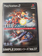 THE シューティング ダブル紫炎龍|D3PUBLISHER