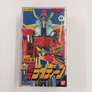 復刻版超合金 DX勇者ライディーン