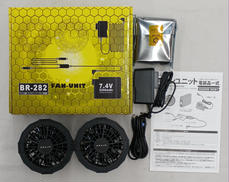 空調服用ファンユニットセット|BRAIN