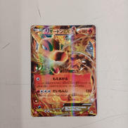 リザードンEX|ポケモン